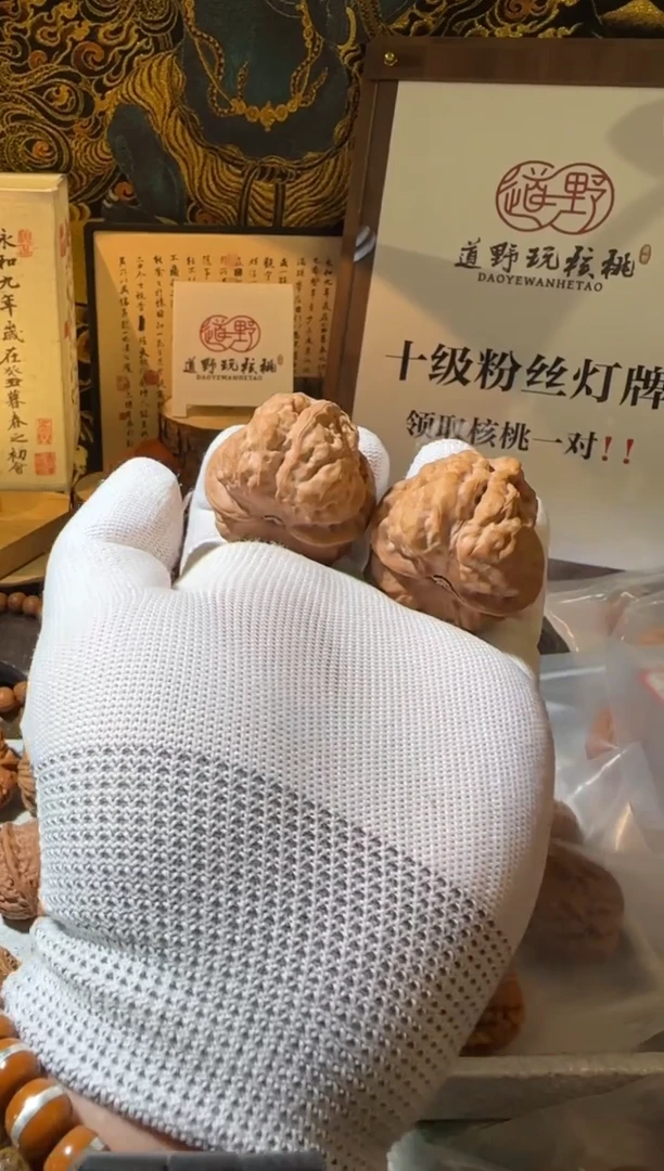 把件文玩核桃三**废41全品蛤蟆头