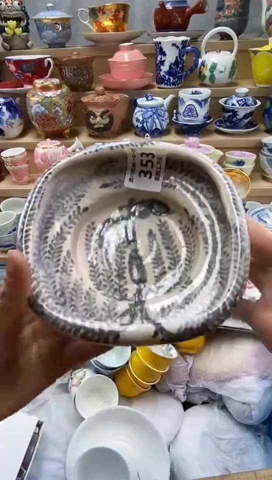 阳**哥闪购名称闪购名称