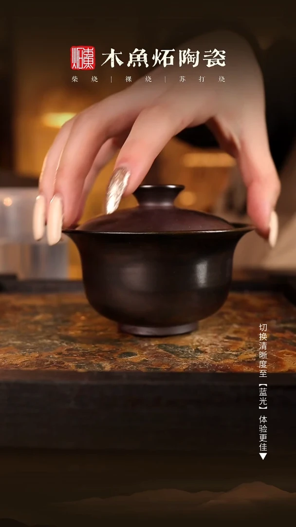 7742木鱼炻纯手工茶器