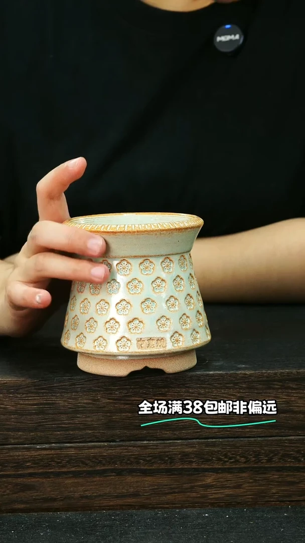 七里烧默认微瑕9-15-042-8