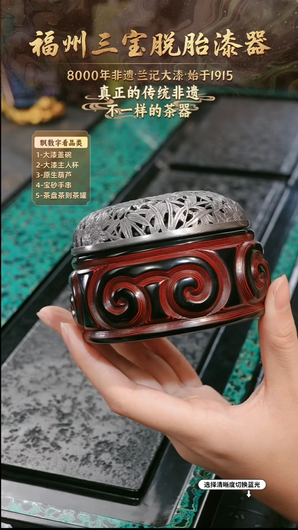 兰记手工漆器-一物一拍 以商品图片为主