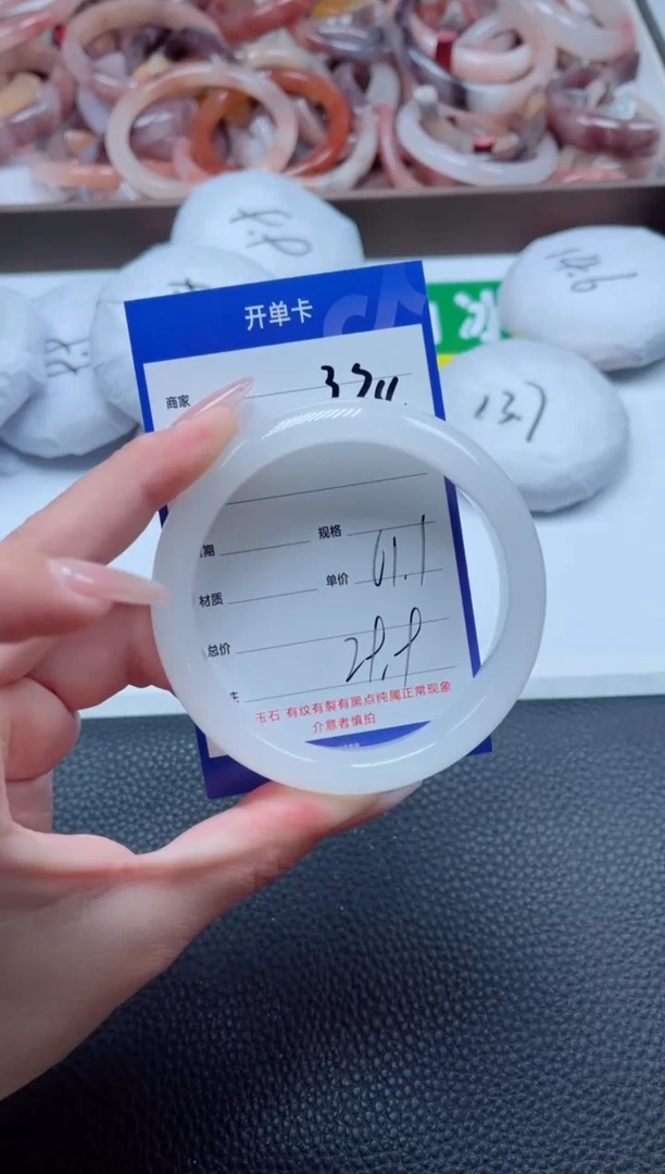 【闪购商品】石英质玉手镯未镶嵌334-61