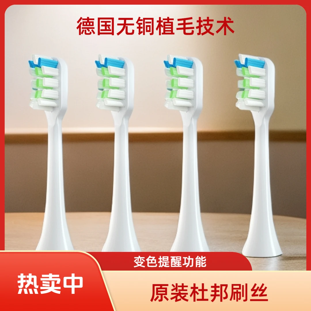 【正品保障】RSY软毛无铜刷头【不适用其他品牌】原装柔软家用白色