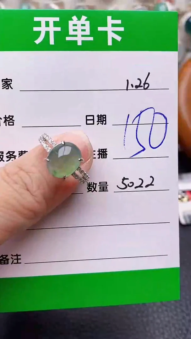 【闪购商品】翡翠戒指银S925镶嵌5022