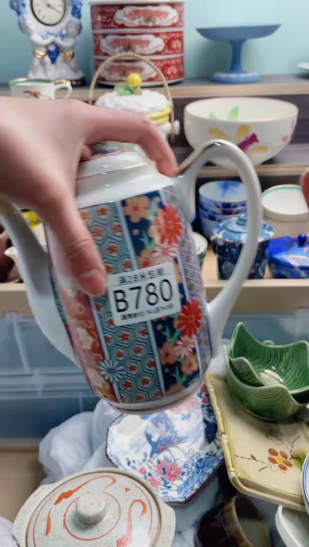 【闪购商品】B780***********