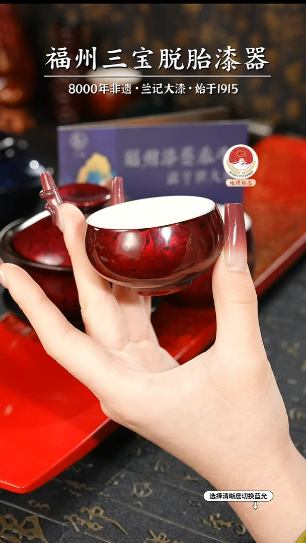 【闪购商品】大漆漆器 金虫红金小罗汉杯