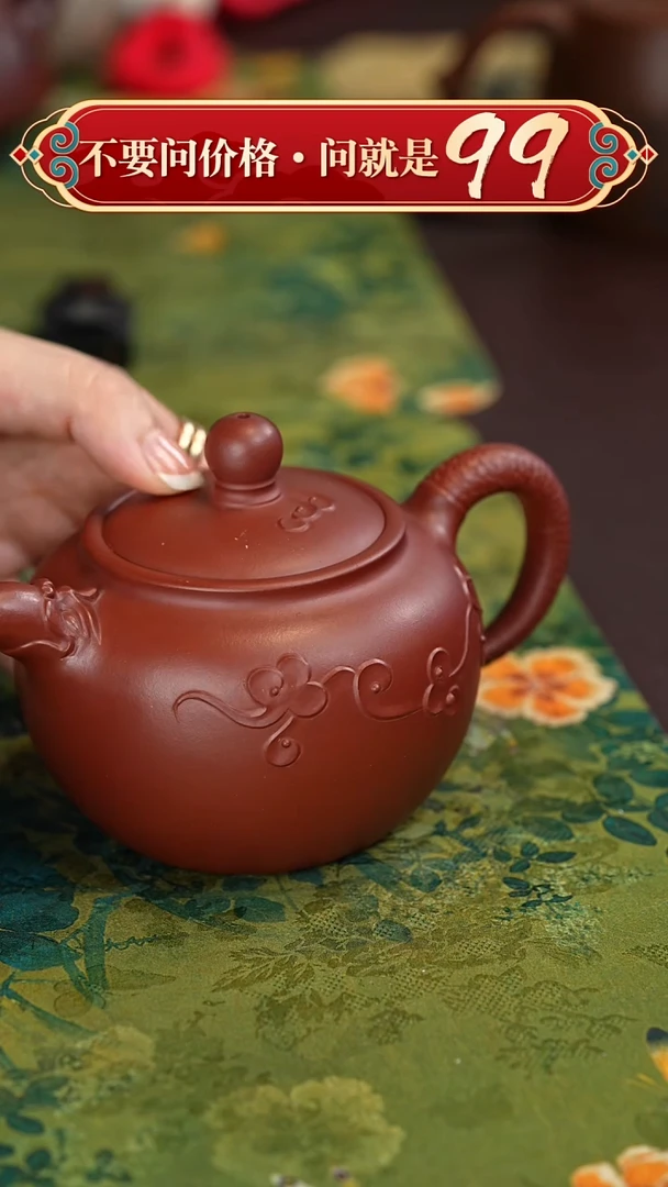 【闪购商品】紫砂茶壶宜兴紫砂