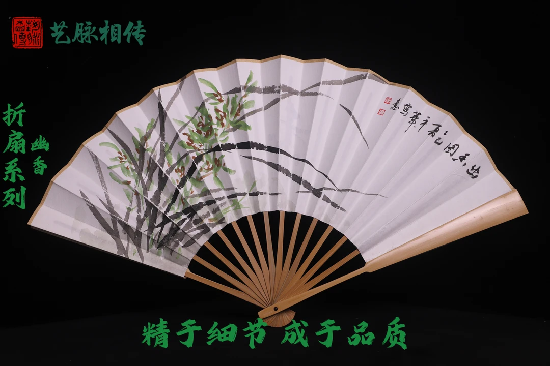 非遗文创国风折扇《幽香》