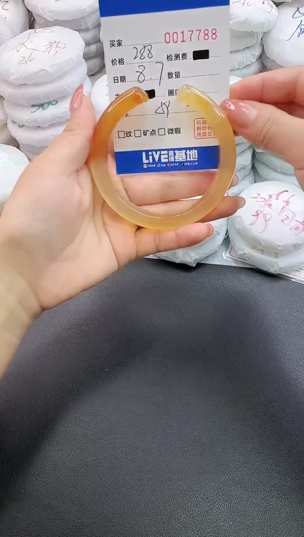 玛瑙/玉髓手镯未镶嵌7788