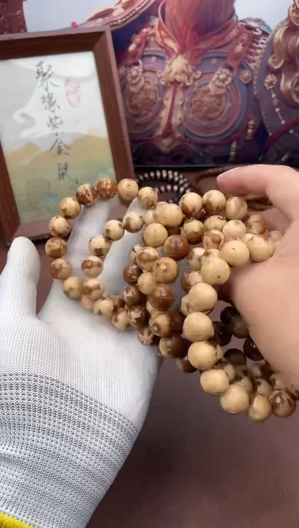 手串紫金鼠11号熊猫随机