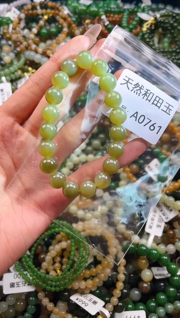 未镶嵌和田玉挂件1