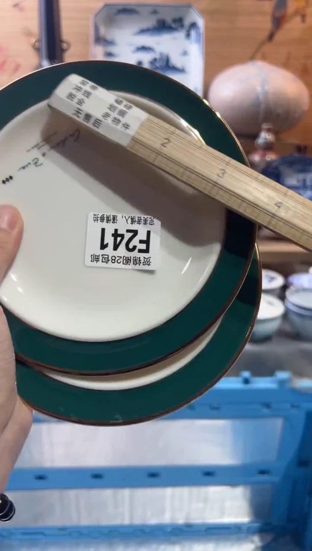 【闪购商品】瓷片当天满28米包邮F241