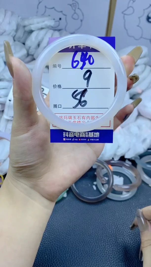 手镯玛瑙/玉髓合金640