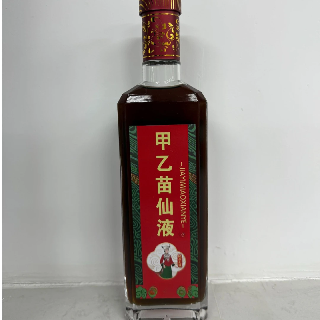 海南甲乙苗仙液酒瓶500ml壶透明密封白酒瓶