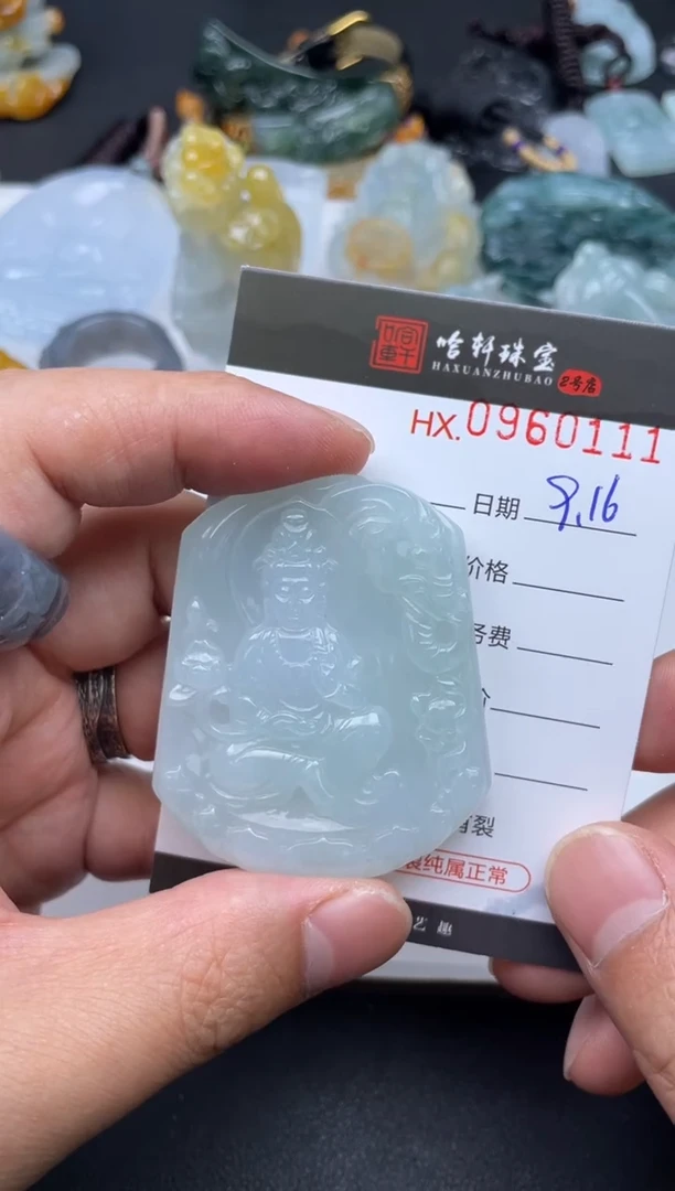 吊坠(不含链)未镶嵌翡翠哈轩  挂件1