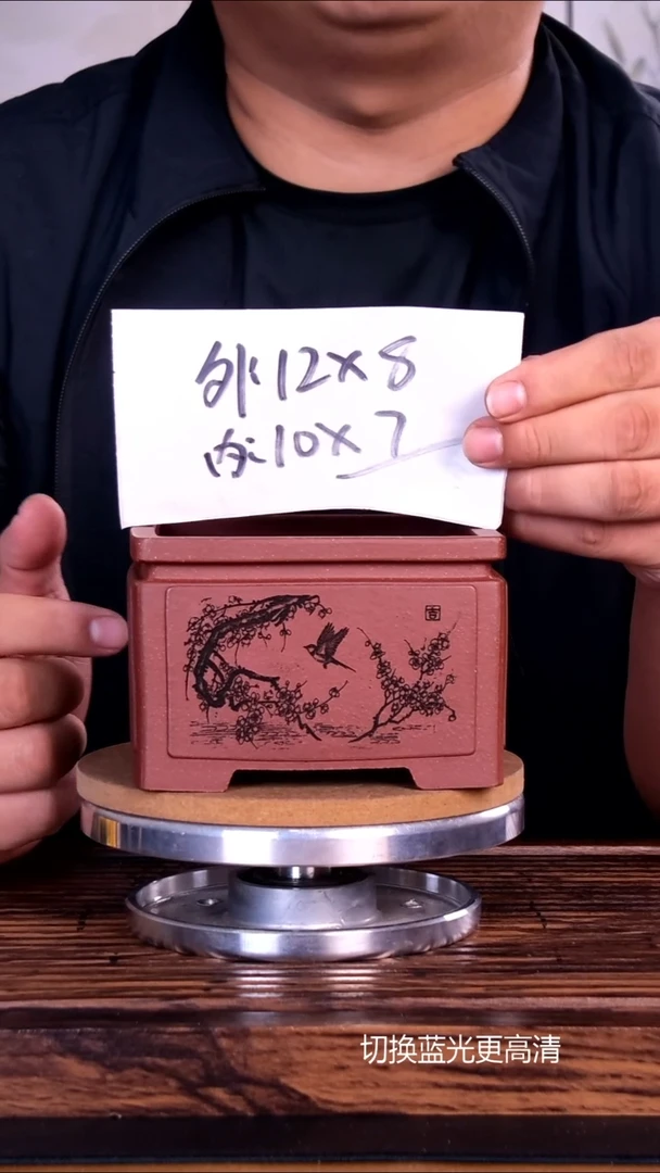 紫砂花盆紫砂花盆内口10-7