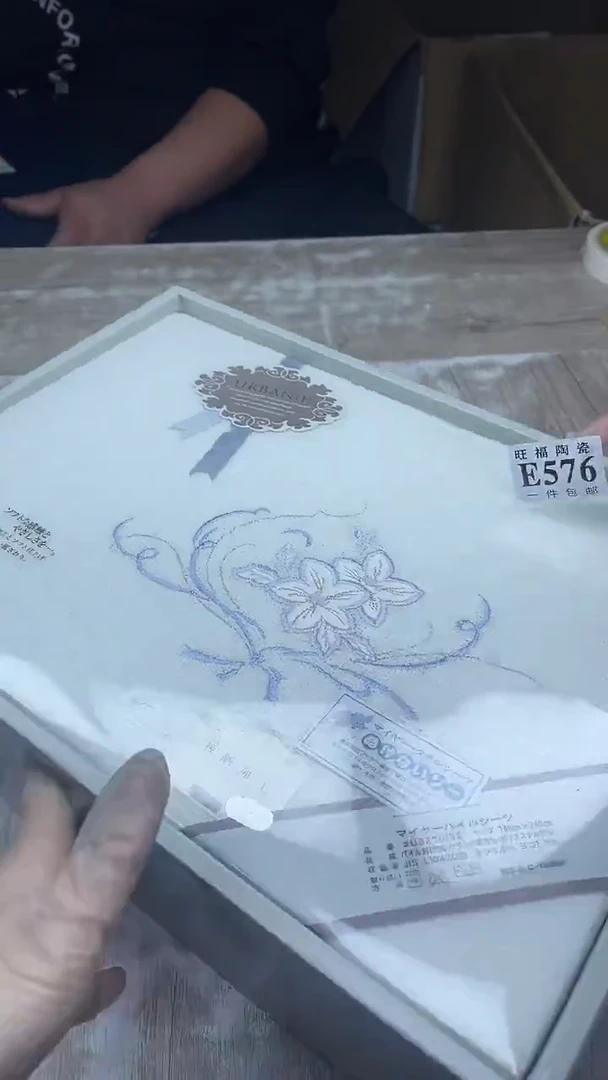 【闪购商品】瓷片旺福家陶瓷一号商品