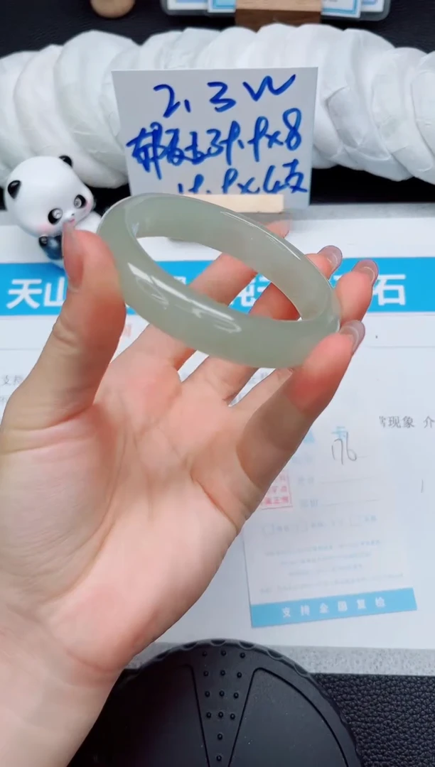 石英质玉手镯未镶嵌176-58.8