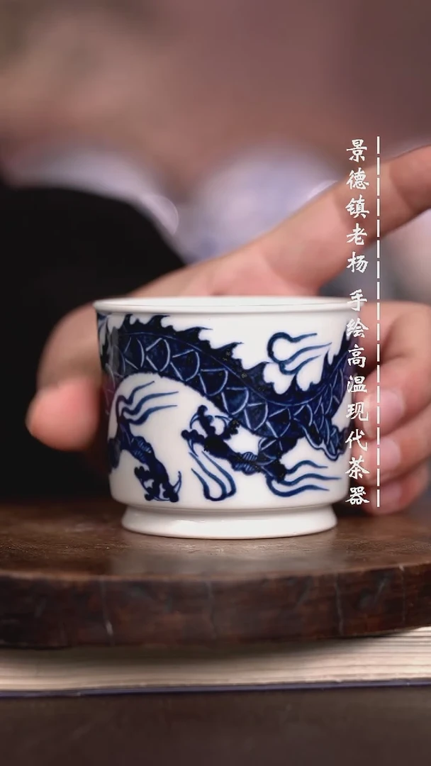 微瑕福利  现代瓷