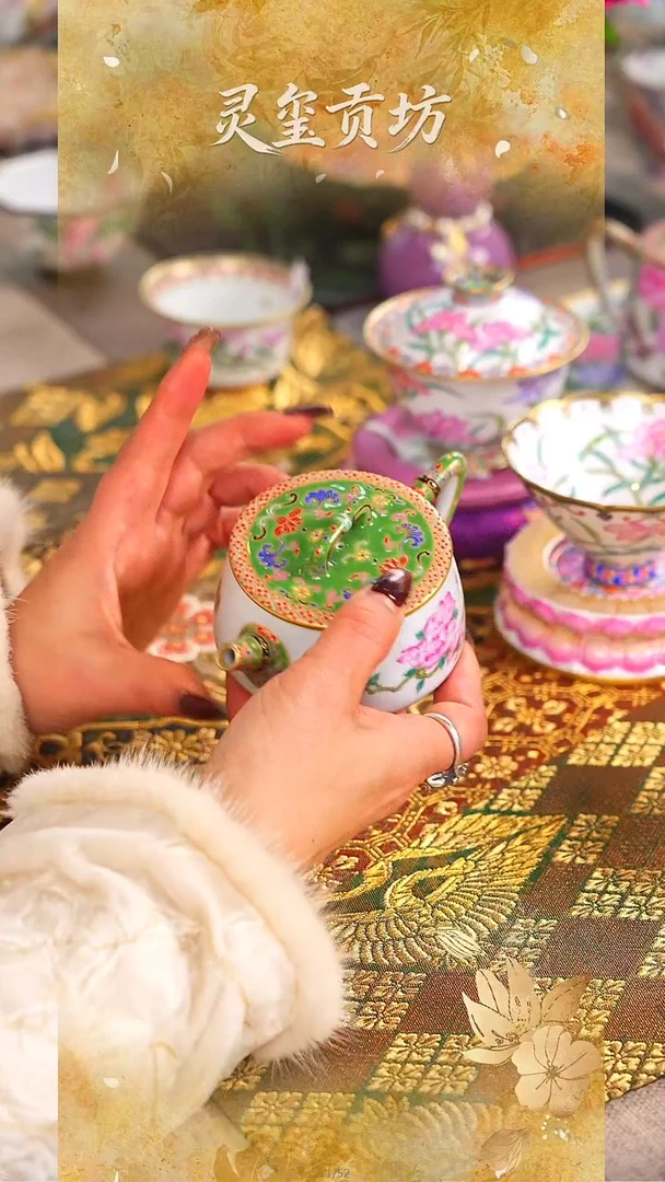 灵玺贡坊   白地   花卉   小壶