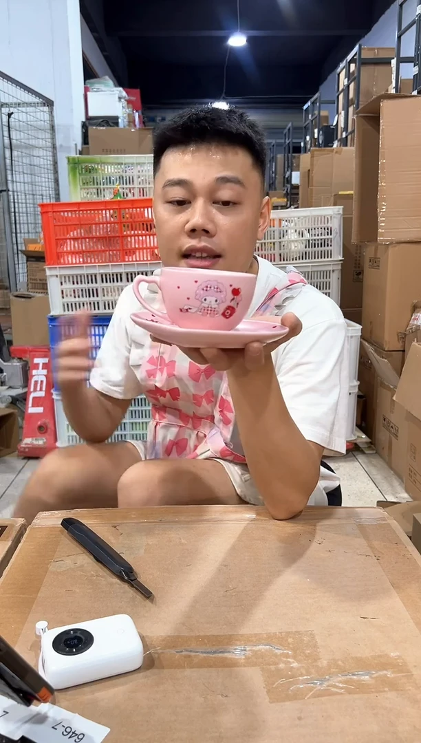 瓷片一番赏美乐蒂一杯一碟裂纹介意勿拍