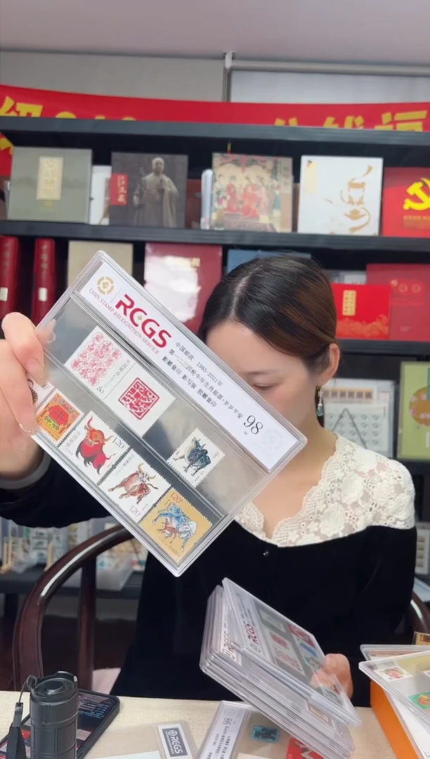 一二三四轮牛生肖合集 RCGS