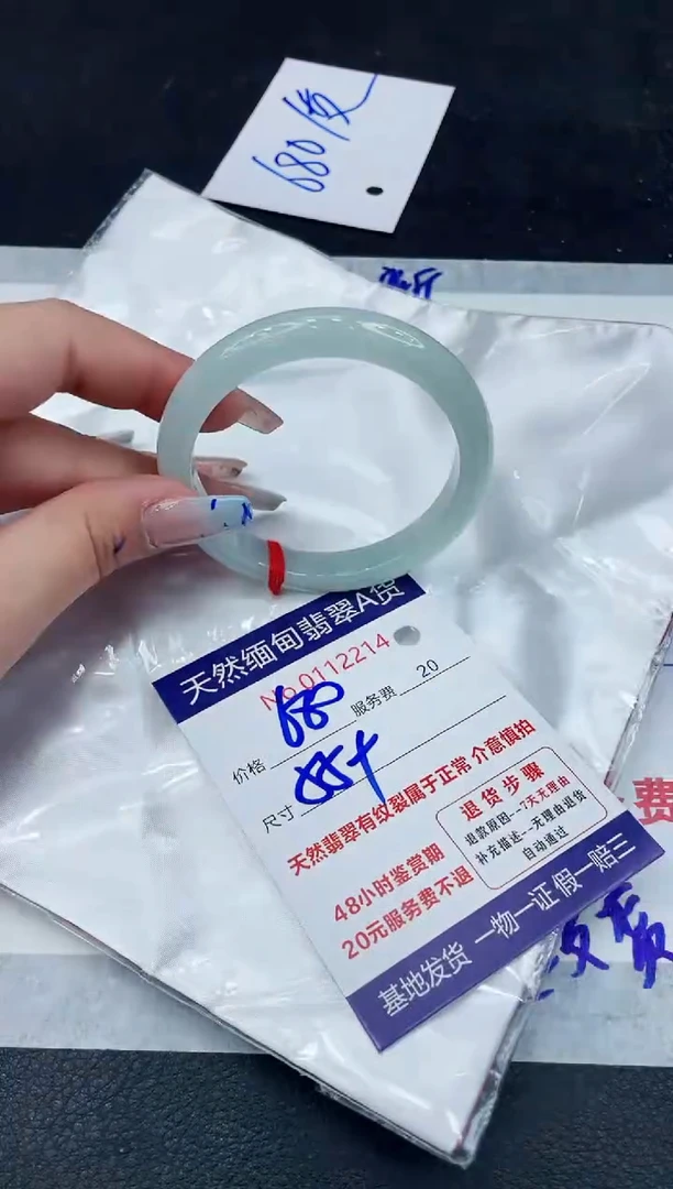 【闪购商品】翡翠手镯未镶嵌111111111111