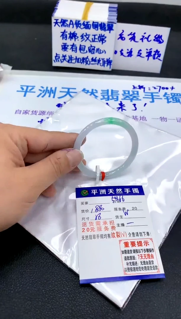 翡翠手镯未镶嵌111111111111