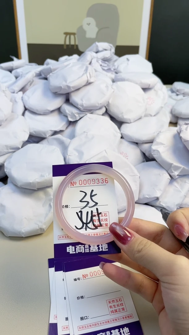【闪购商品】玛瑙/玉髓手镯未镶嵌9336