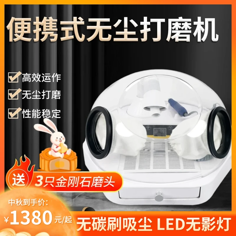 齿科无尘打磨机技工桌面吸尘器电动LED喷砂打磨吸尘一体机防尘箱