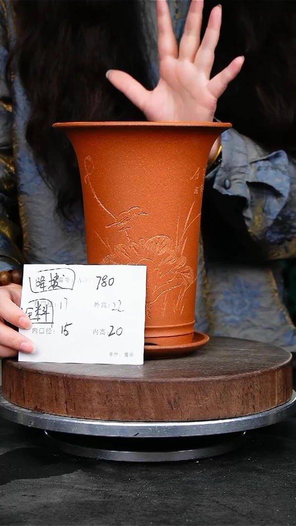 紫砂花盆780+z紫砂花盆