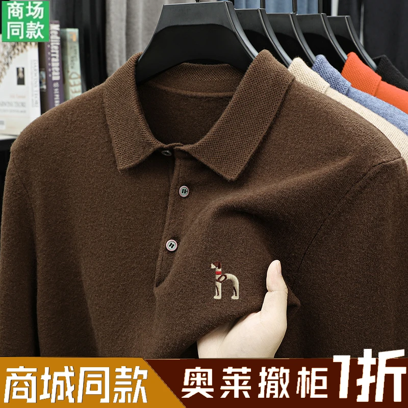 奥莱品质男士冬季加厚款长袖翻领羊绒衫长袖针织高档时尚休闲百搭