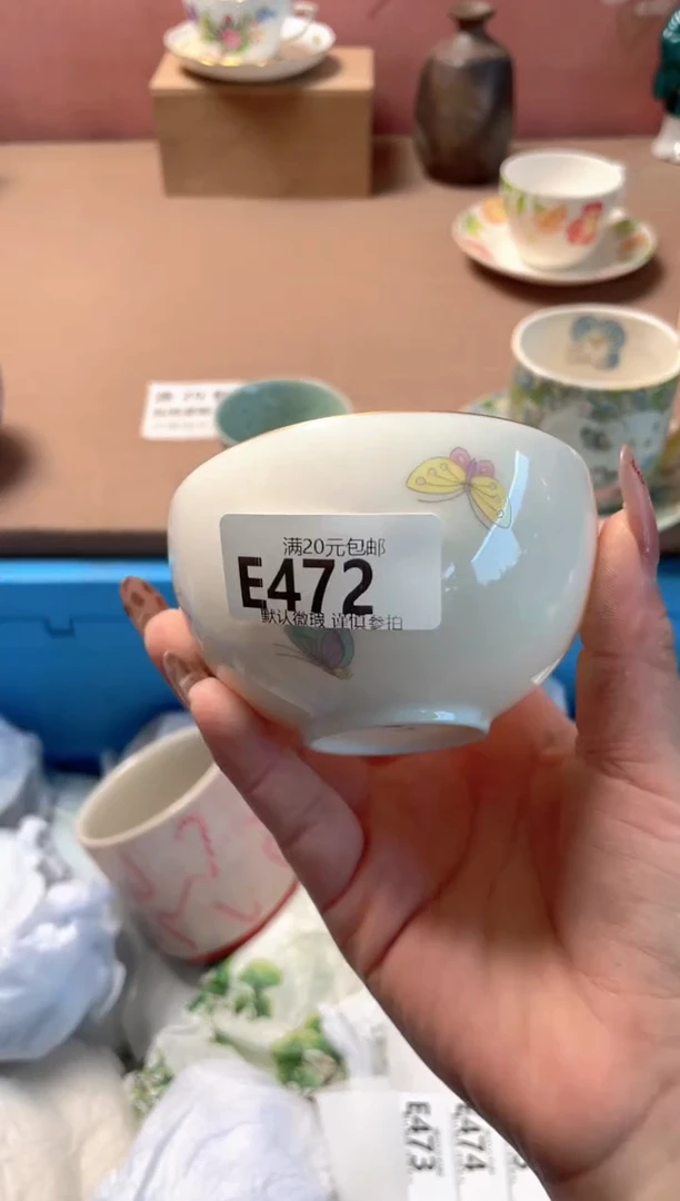 瓷片简*瓷器瓷器E472