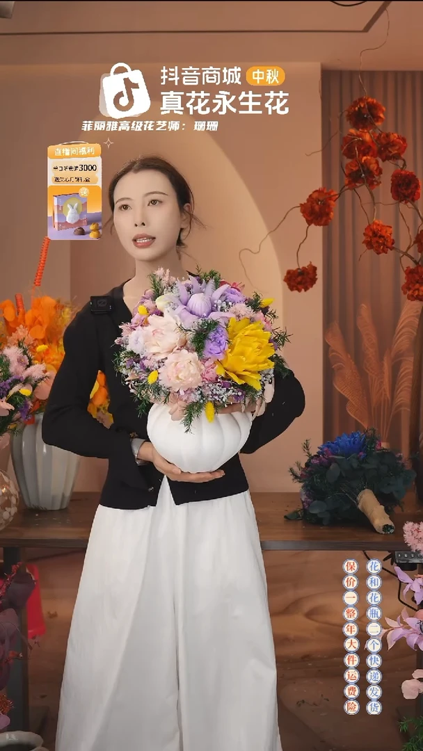 木 ：  花+花瓶一整套