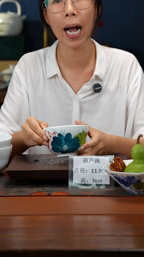 陶瓷景德镇高温釉中彩葫芦碗直径11.5高7