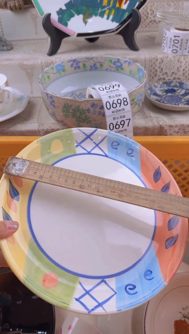 695默认微瑕，满20元包邮