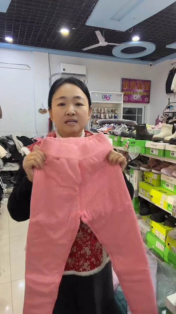 蚕丝无骨加厚棉裤150尺码身高130cm裤长85cm