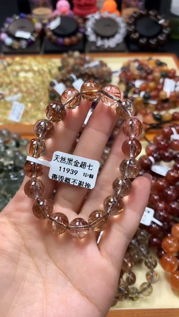 未镶嵌手链水晶10+