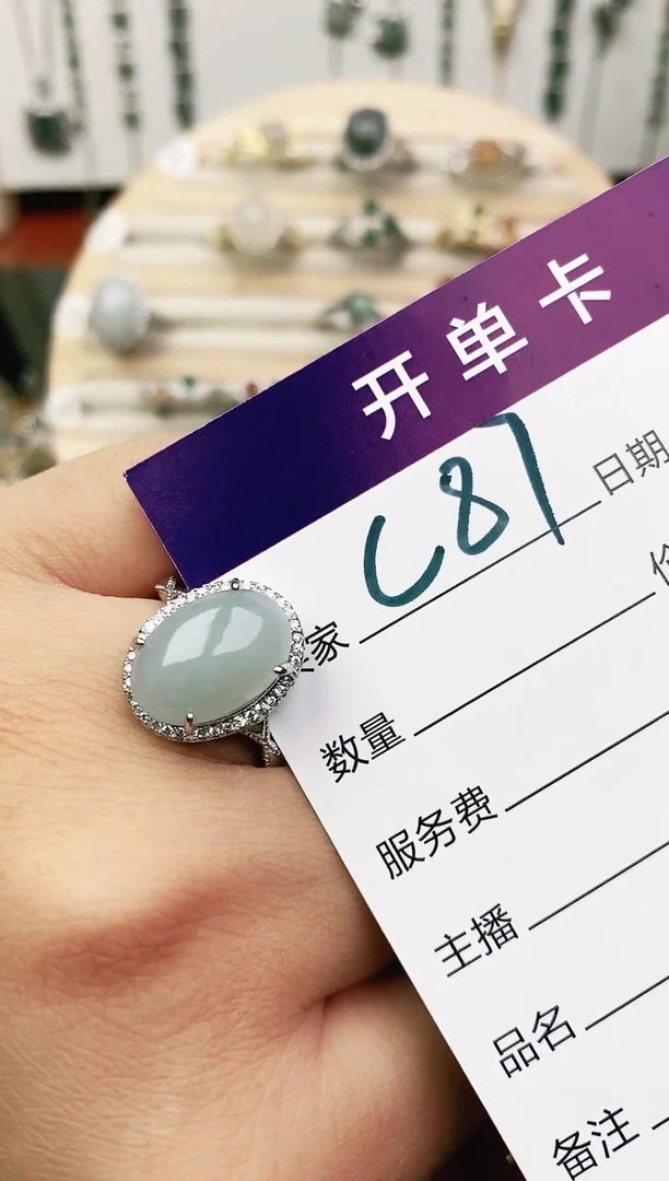 未镶嵌戒指翡翠11111111