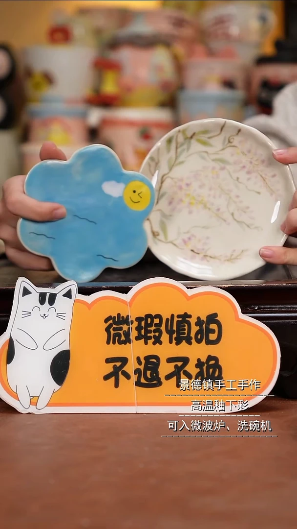 摆件陶景德镇一休瓷屋手作微瑕-+