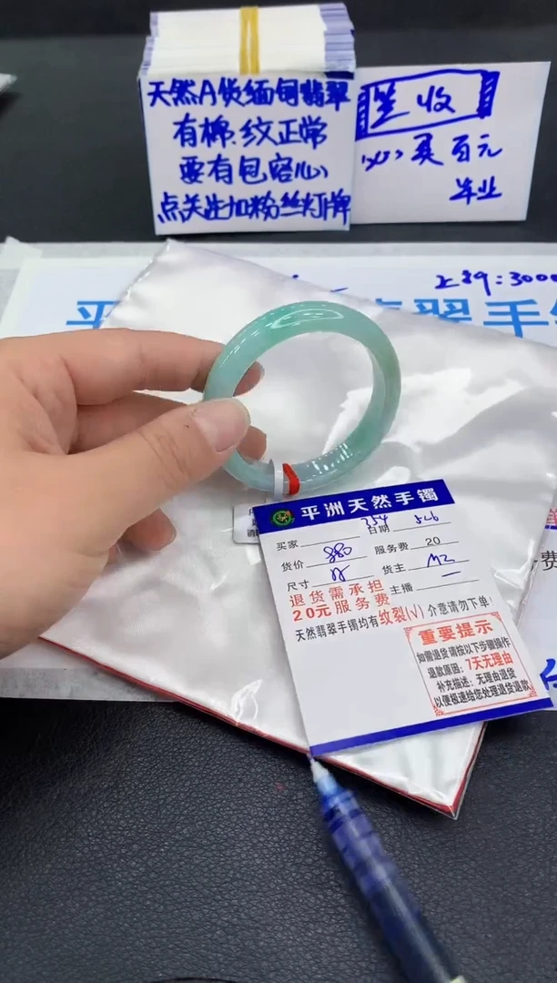 翡翠手镯未镶嵌111111111