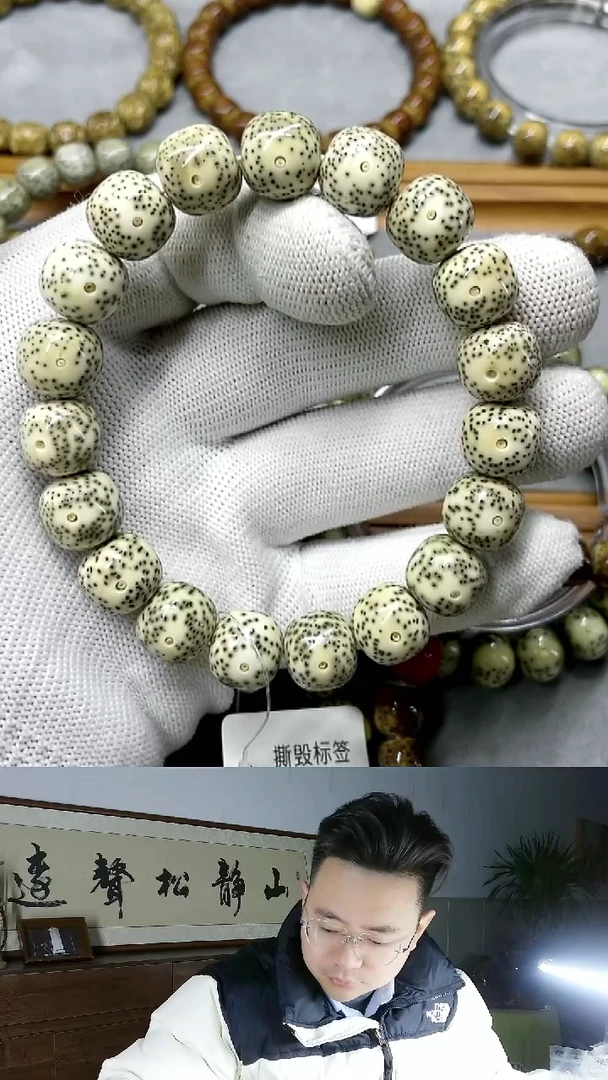 手串星月菩提12..5*11.5