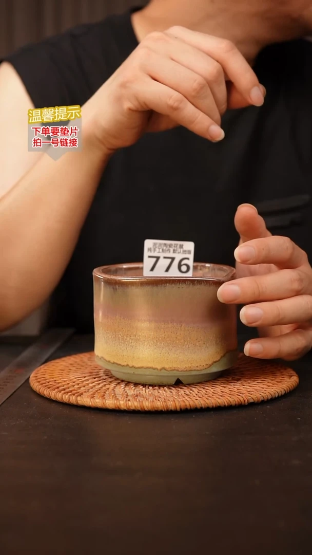 瓷片776 内口径约10  外高约8