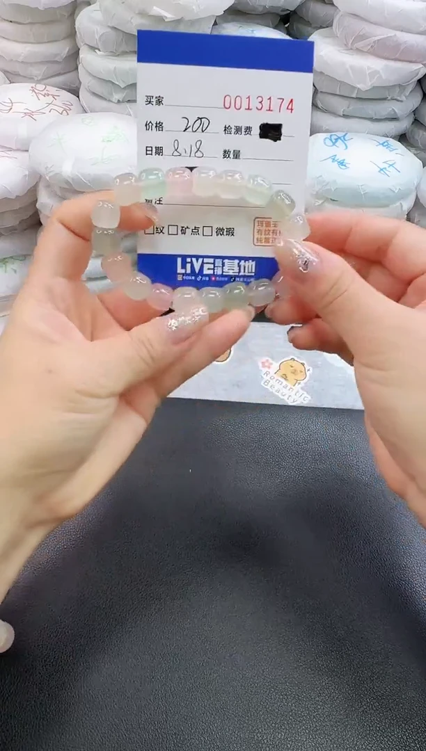 玛瑙/玉髓手链未镶嵌3174
