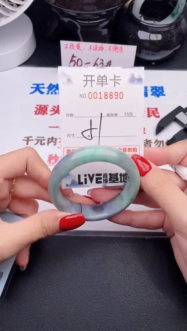 未镶嵌手镯翡翠90