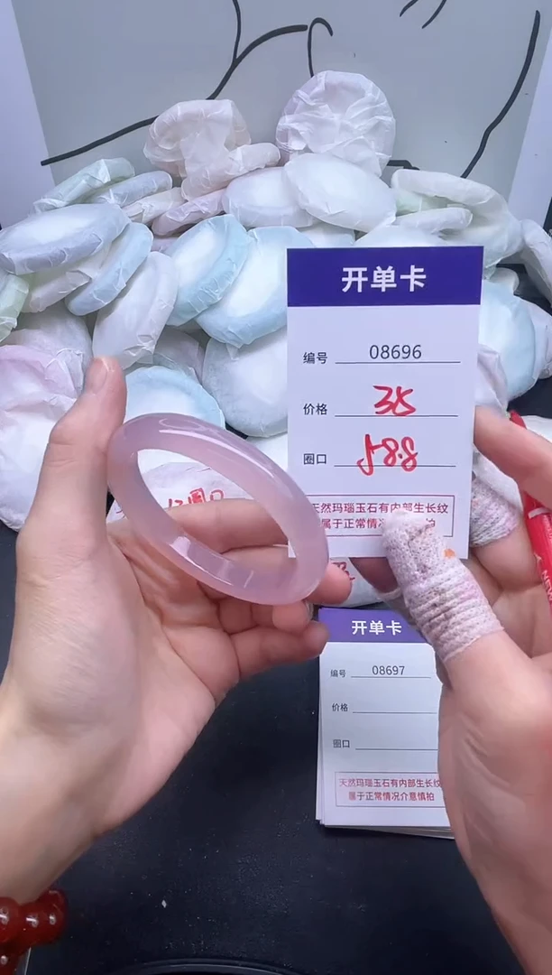 手镯玛瑙/玉髓未镶嵌8696