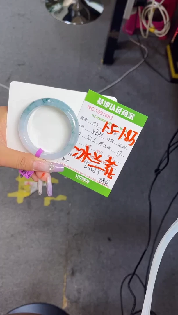 未镶嵌手镯翡翠多人