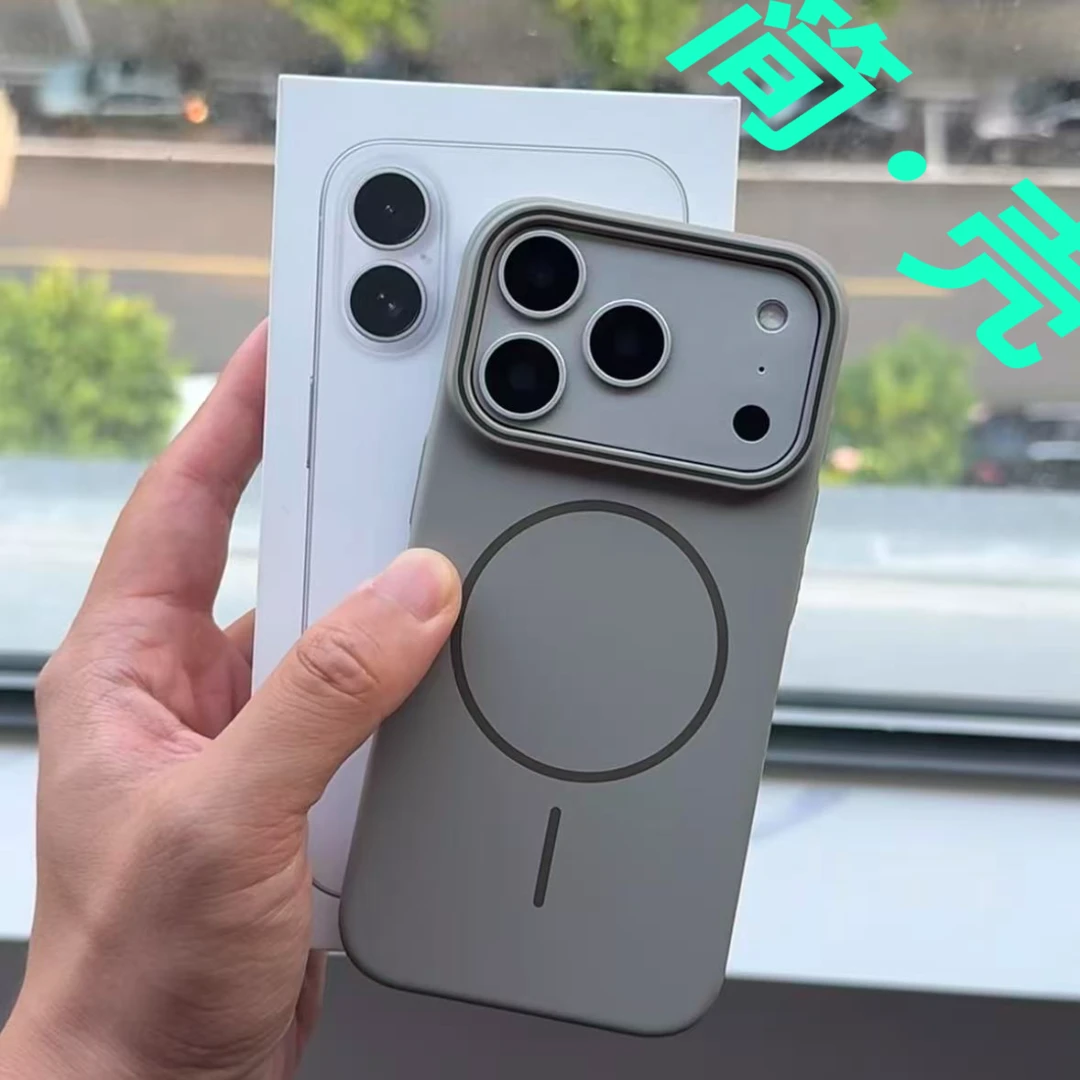 超薄简约苹果17promax手机壳纯色磁吸16pro防摔15/14/12全包mini