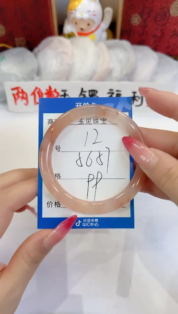 未镶嵌手镯石英质玉12