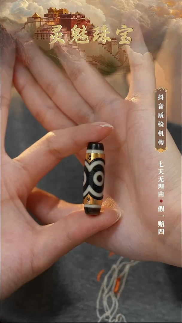 玛瑙/玉髓（覆膜）颈饰18K金镶嵌吊坠
